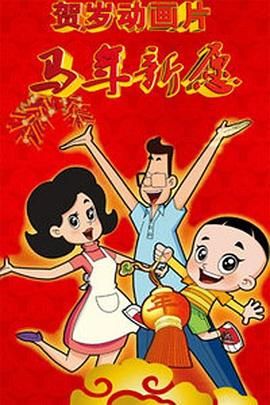 99久久国产免费中文无字幕