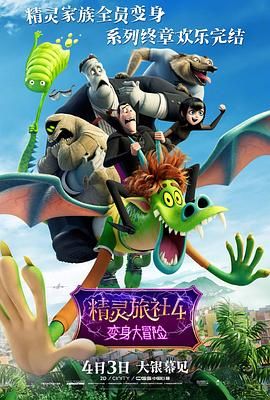 欧陆风云3手机版