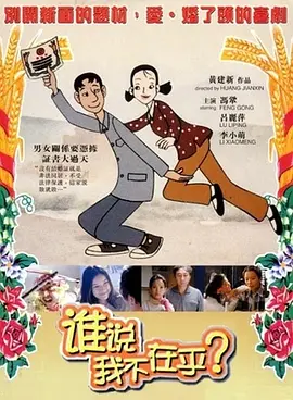 富婆的秘密免费观看电视剧剧情介绍