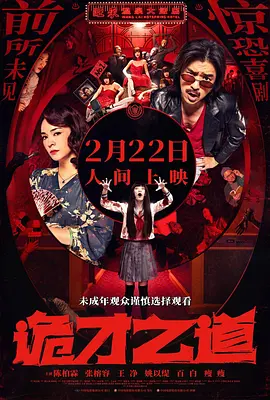 迷人家教