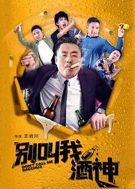 黑丝美女被x
