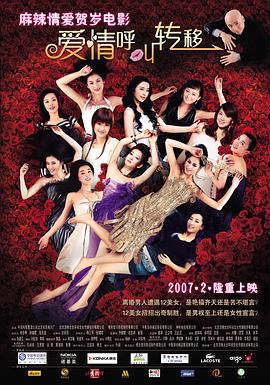 良辰之屋2未删减完整版