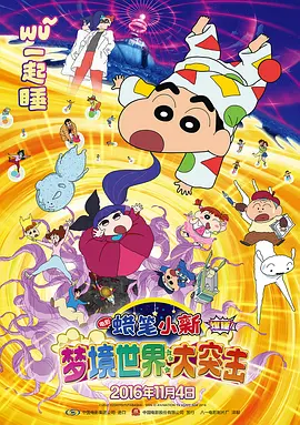 久久鬼色