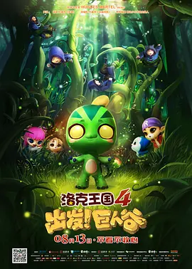 新僵尸叔叔