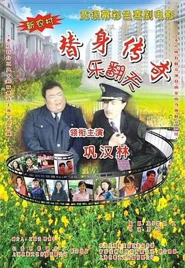 国产成人精品午夜视频'