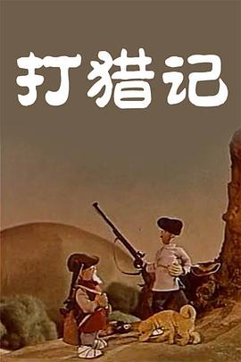 不停的阴欲
