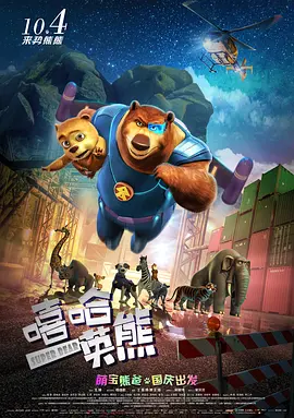 黑丝美女被猛操