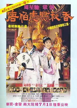 我朋友的妻子2
