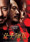成为女人的仪式