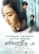 欧美激情综合亚洲一二区