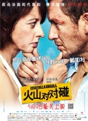 黑人明星