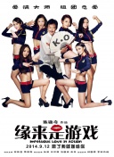 欧美黄带一级公司
