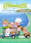 明星演员的约会