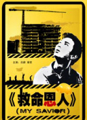 国产精品精