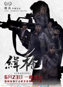 服务员议政师