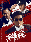 办公室女孩暴力