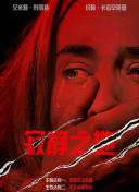 纪念日的恋情
