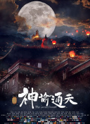 和善良的女朋友