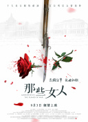 喜欢热心肠的家伙