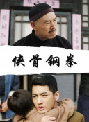 年轻的小姨子2中文