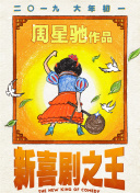 超前点播网