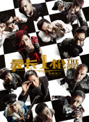 日韩欧美一区二区三区免费观看