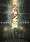 国产91精品新入口