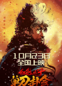 性告白