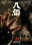 欧美精品丝袜久久久中文字幕