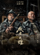 林茵是什么小说