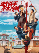 日韩精品麻豆