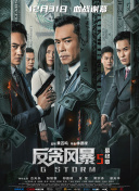 妻子的诱惑