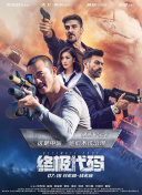 狠狠干 狠狠操