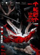 美丽2008