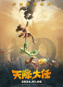 乘风破浪的姐姐2023第四季在线观看