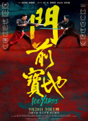 奇米影视四色7777久久精品