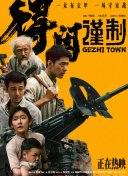 好看的国产精品