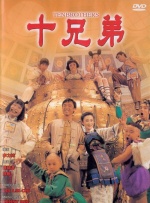 春意午夜影