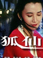 日本少妇厨房与子伦