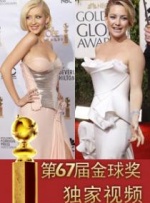 女朋友与奥尔加斯