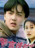 国产日本欧美