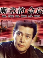 股之道app官网