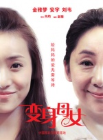 精品一二