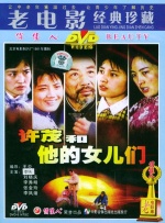 亚洲经典激情春色另类