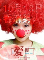 学生的妈妈3中字讲话的背景资料