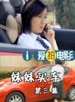 国产高清在线精品二区一