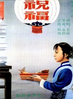 婷婷激情狠狠综合五月