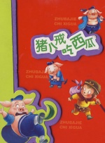 春色网址