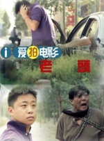 伊人影院蕉久