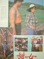 山姬之实第1一3无删减